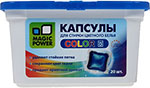 

Гелевые капсулы Favorit, MP-202-2 для стирки цветного белья