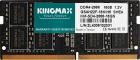 

Оперативная память Kingmax DDR4 16GB 2666MHz (KM-SD4-2666-16GS), Черный