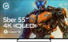 

Телевизор Sber SDX-55UQ5236, Черный