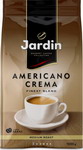 Кофе зерновой Jardin Americano Crema 1кг кофе зерновой jardin bravo brazilia 1кг