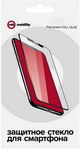 Защитная пленка и стекло mObility для Samsung Galaxy A20s, Full screen, FULL GLUE, черный