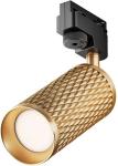 

Трековый светильник Maytoni Focus Design Single phase track system Unity, золото (TR011-1-GU10-G)