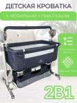 

Детская кроватка Ining Baby 601 grey, Серый