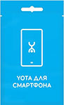SIM-карта Yota Вся Россия самостоятельной регистрации (на счету 250руб) от Холодильник