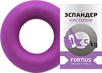 Эспандер кистевой Fortius 5 кг фиолетовый (H180701-05TP) эспандер кистевой atemi aer01 15кг пвх 2 шт