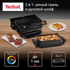 

Умный электрогриль Tefal Optigrill + GC714834, Черный