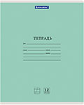 Тетрадь Brauberg КЛАССИКА NEW, 12 листов, комплект 20 шт., косая линия, обложка картон, зеленая (880050)