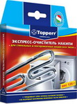 

Средство от накипи Topperr 3203