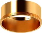 

Насадка передняя Ambrella Light DIY Spot N6113, Золото