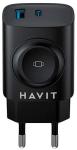 Сетевое зарядное устройство Havit UC132 EU Black