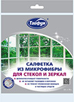 

Салфетка из микрофибры Тайфун 391787