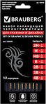 Карандаши чернографитные Brauberg НАБОР 12 шт., ''Black Jack'', 2Н-4В, 180620 восковые карандаши brauberg