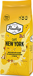 

Кофе молотый Paulig Cafe New York 200 г