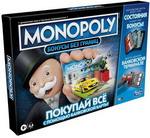 Настольная игра Monopoly МОНОПОЛИЯ Бонусы без границ E8978121