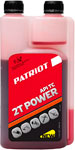 

Масло Patriot POWER ACTIVE 2T дозаторная 0,946л, 850030568