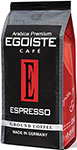 Кофе молотый Egoiste Espresso 250 г Ground Pack 