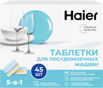 Таблетки для посудомоечной машины Haier Н-2021 таблетки для посудомоечной машины сомат all in 1 extra 45 шт