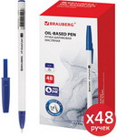 Ручка шариковая Brauberg Stick Medium, синяя, комплект 48 штук, линия письма 0.5 мм (880170)
