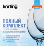 

Комплект средств для ухода за посудомоечной машиной Korting DW KIT 201 C