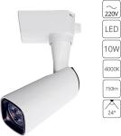 

Светильник трековый однофазный Arte Lamp БЕЛЫЙ (A4561PL-1WH)