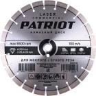 

Диск алмазный Patriot EXPERT, 350х254/20, по бетону (811010017)