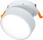 

Встраиваемый светодиодный спот ST Luce ST651.538.14, Белый