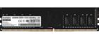 

Оперативная память ExeGate Value DDR4 8GB 2400MHz (EX283085RUS), Черный
