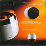 

Комплект фильтров BORK (с прополисом + угольный) для A 801