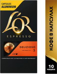 Кофе капсульный L’OR Espresso Delizioso кофе капсульный nespresso l or espresso caramel 10х5 2г