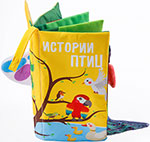 Книжка-игрушка шуршалка с хвостиками Amarobaby Touch book  Птицы  AMARO-201TBP/28