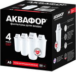 Комплект модулей сменных фильтрующих Аквафор А5 (4 шт.) комплект модулей сменных фильтрующих аквафор baby pro