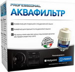

Аквафильтр для стиральной и посудомоечной машин Hotpoint-Ariston, C 00091845