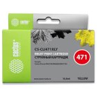 Картридж струйный Cactus CS-CLI471XLY CLI-471XL Y желтый (10.8мл) для Canon TS5040/MG5740/MG6840/M G7740