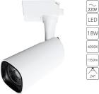 

Светильник трековый однофазный Arte Lamp БЕЛЫЙ (A4562PL-1WH)