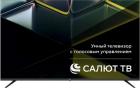 

Телевизор Leff 43U680T SALUT SMART 4K, Черный