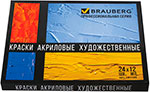 Краски акриловые художественные Brauberg ART CLASSIC НАБОР 24 цвета по 12 мл в тубах 191124