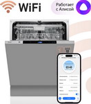 Встраиваемая посудомоечная машина Weissgauff BDW 6150 Touch DC Inverter Wi-Fi встраиваемая посудомоечная машина weissgauff bdw 6150 touch dc inverter