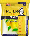 

Грунт PETER PEAT HOBBY Цитрус 2л