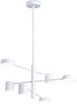 

Люстра подвесная Ambrella Light Comfort LineTech FL51684, Белый