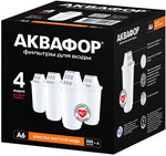 Комплект модулей сменных фильтрующих Аквафор А6 (4 шт.) комплект модулей сменных фильтрующих аквафор baby pro