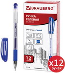 Ручка гелевая Brauberg Geller, синяя, комплект 12 штук, линия письма 0.35 мм, с грипом (880210)