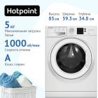 

Супер узкая стиральная машина Hotpoint NUS 5015 H RU (869991644540), Белый