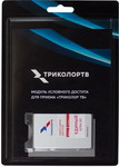 

Комплект спутникового телевидения Триколор Модуль условного доступа CI+ для приёма «Триколор ТВ» с поддержкой Ultra HD («Триколор ТВ. Центр»)