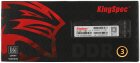 

Оперативная память Kingspec DDR3 4GB 1333MHz (KS1333D3P15004G)