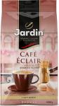 

Кофе зерновой Jardin Cafe Eclair 1кг