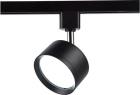 

Трековый светильник Ambrella Light Track System GL5357, Черный