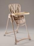 

Стульчик для кормления Amarobaby Gourmet, бежевый (AB25-23GOU/03)