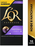 Кофе капсульный L’OR Espresso Lungo Profondo кофе капсульный jacobs espresso 7 classico