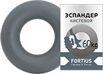 Эспандер кистевой Fortius 60 кг серый (H180701-60AG) кистевой эспандер кольцо prctz