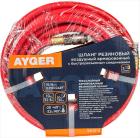 

Шланг Ayger 10х16mm 10m резиновый, воздушный, армированный с быстроразъемным соединением